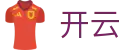 开云-KAIYUN官方主页 - 中文全站登录